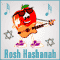 Special Rosh Hashanah Performance!