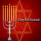 Best Wishes On Rosh Hashanah.