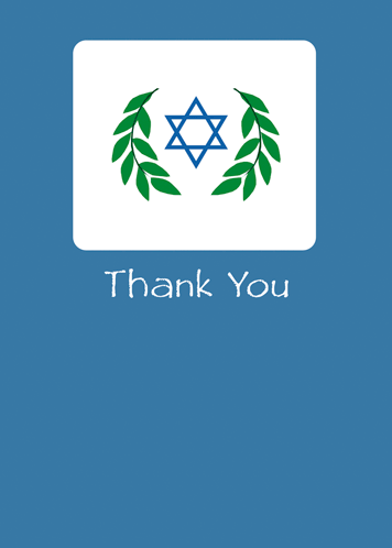 Rosh Hashanah Wishes, Shalom.