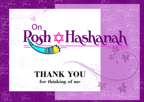 Thank You For Rosh Hashanah Wishes.