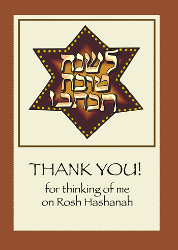 Thanks For Rosh Hashanah Wishes, Star.