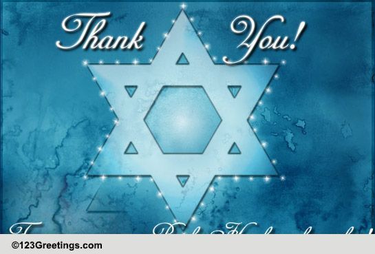 Rosh Hashanah Thanks! Free Thank You eCards, Greeting Cards | 123 Greetings