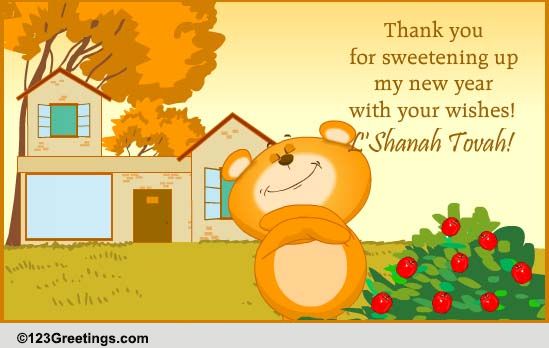 A Rosh Hashanah Thank You!