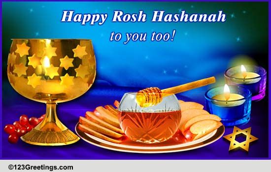 Thank You & Happy Rosh Hashanah! Free Thank You eCards | 123 Greetings