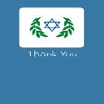 Rosh Hashanah Wishes, Shalom.