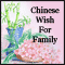 Chinese Wish For The Family...