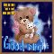 Teddy Bear Says Good Night.