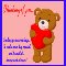 Send Over Warm Hugs! Free Thinking of You eCards, Greeting Cards | 123 ...