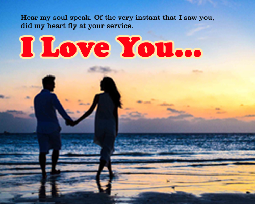 Romantic Love Wishes Free I Love You eCards, Greeting Cards | 123 Greetings