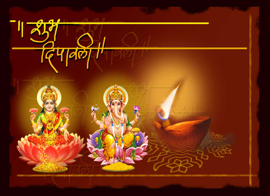 Subh Dipawali Free Diwali eCards Greeting Cards 123 