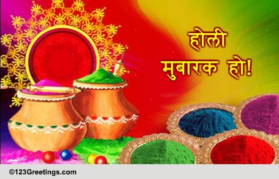 Apko Aur Apke Parivar Ko Holi... Free Holi eCards, Greeting Cards | 123 ...