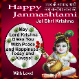 May Lord Krishna...