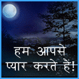 Jab Aap Kisi Ko Din Raat Yaad Karte...