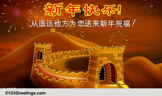 Mandarin Spring Festival Golden Week Cards, Free Mandarin Spring Festival Golden Week Wishes